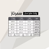 شومیز مجلسی نگینی سایزبزرگ سحرناز