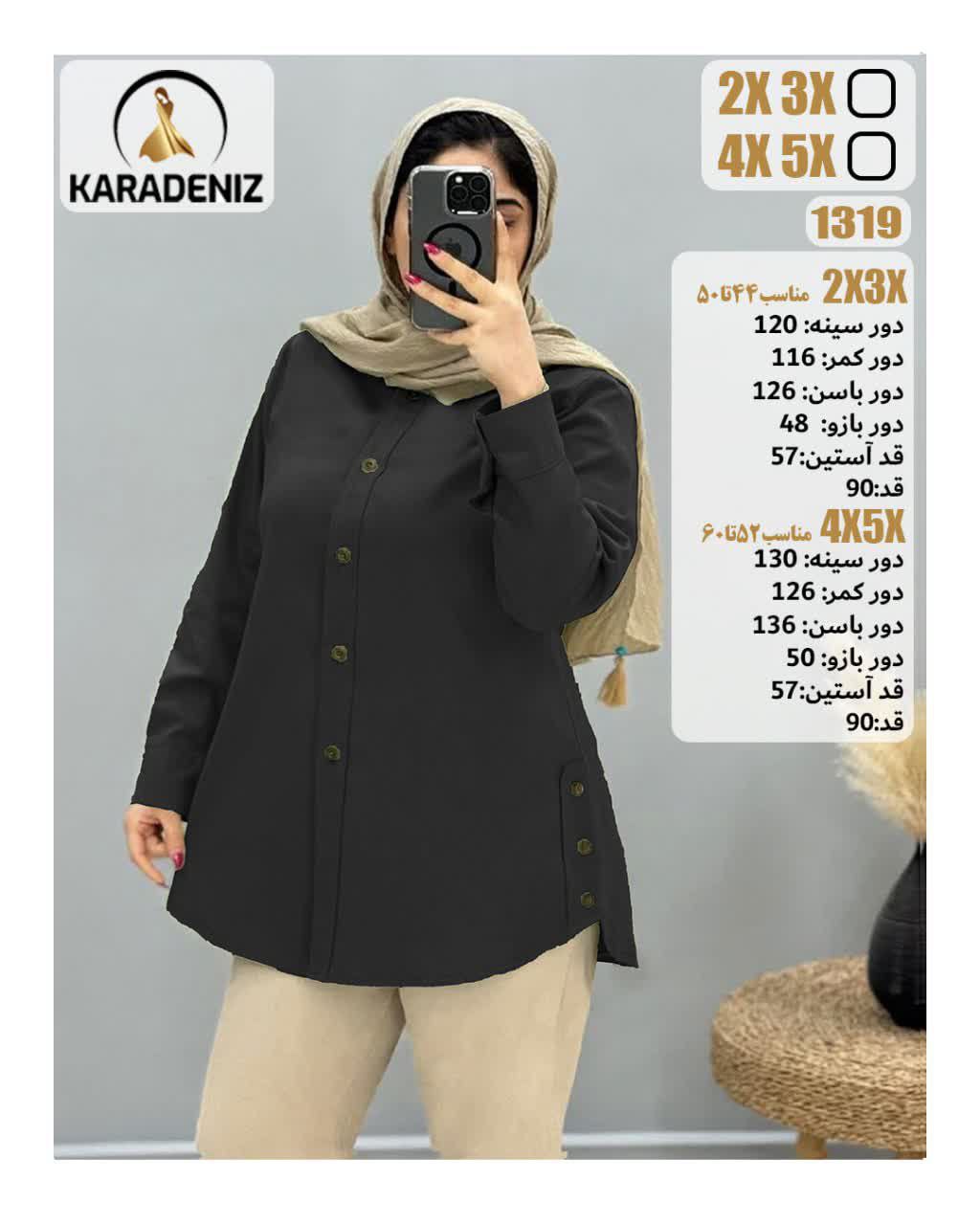 مانتو اسپرت