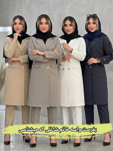 ست اداری مزونی مدل رعنا جنس سوپرپلاس