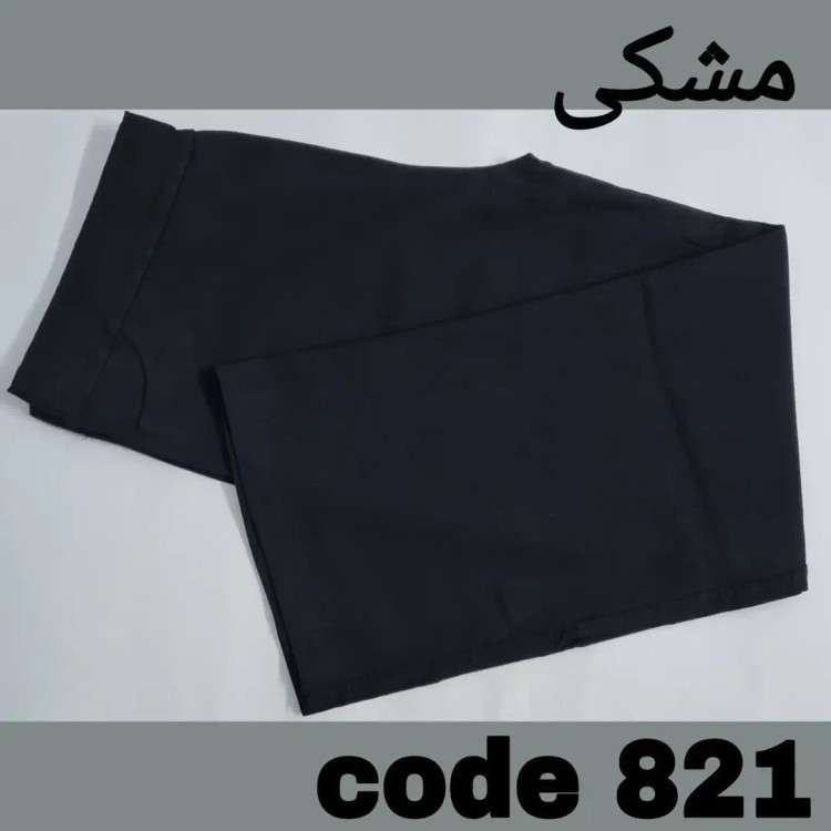 شلوار نیم بگ زنانه طرح لی سایزبزرگ