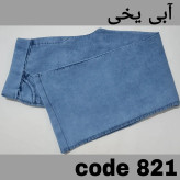 شلوار نیم بگ زنانه طرح لی سایزبزرگ