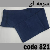 شلوار نیم بگ زنانه طرح لی سایزبزرگ