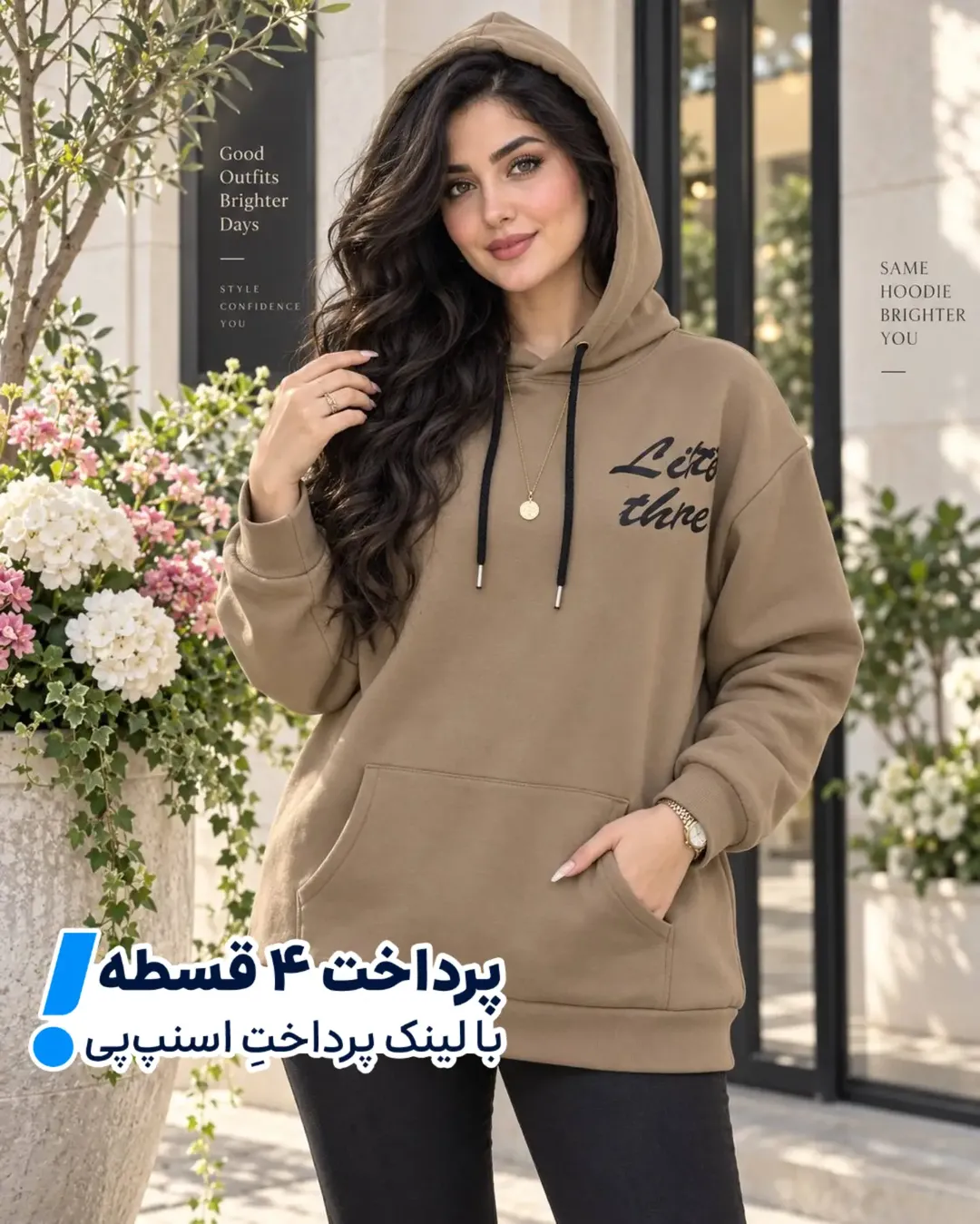 هودی کلاهدار دورس داخل کرک