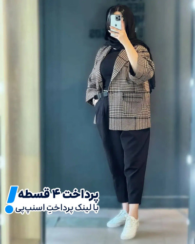 پالتوتوییت چهارخانه کوتاه دلتا