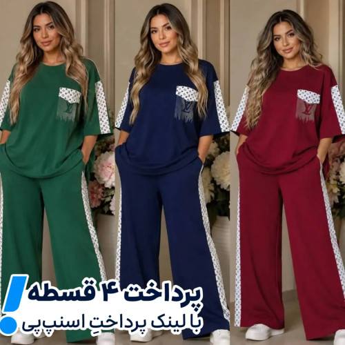ست تیشرت و شلوار مدل ال وی نگینی