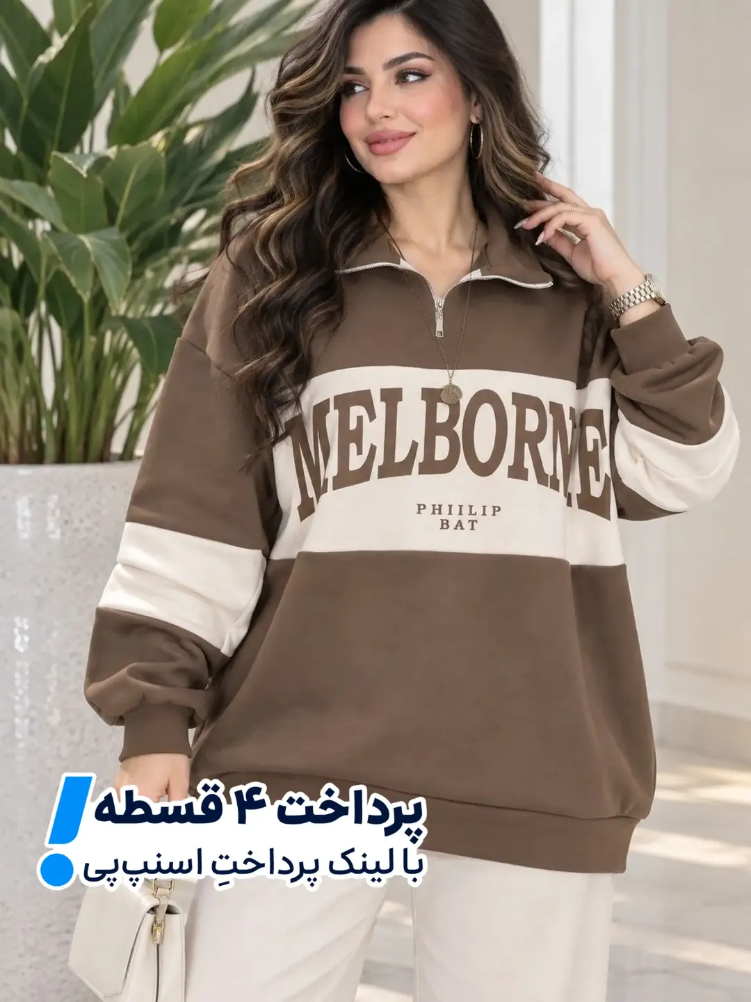 هودی نیم‌زیپ توکرکی Melborne