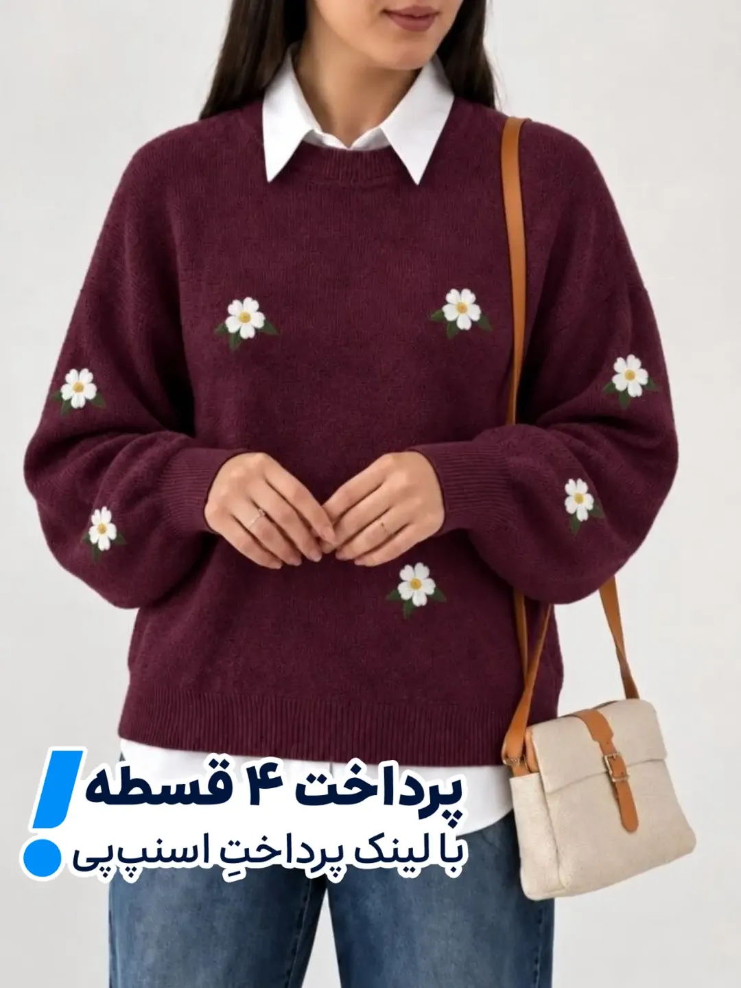 بلوز بافت زنانه مدل نیلماه