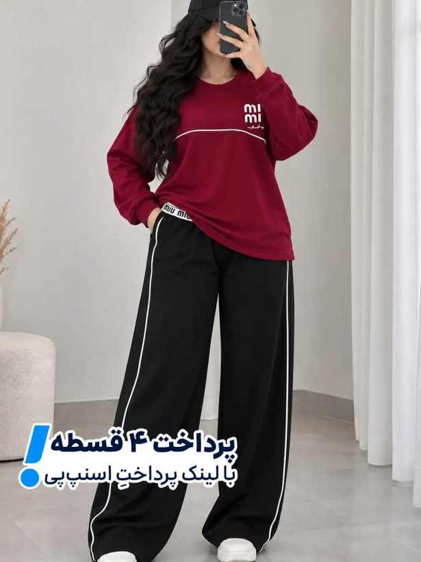 ست دو تیکه تیشرت و شلوار گلکسی پنبه مدل Miu Miu