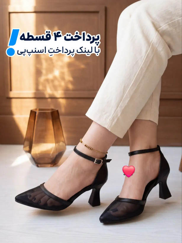 کفش مجلسی پاشنهدار ۷ سانتی توری