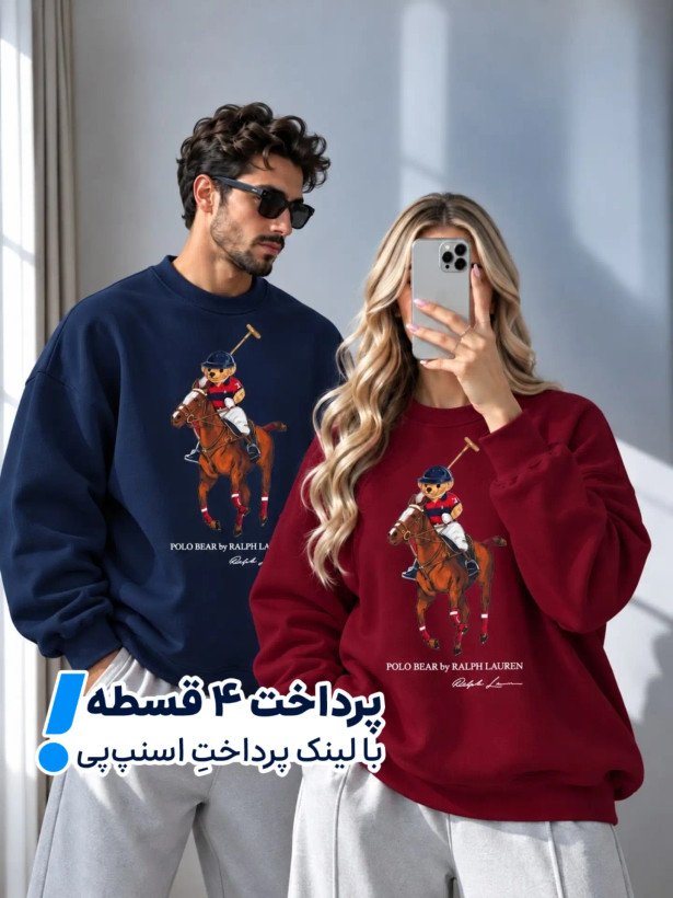 دورس تو کرکی یقه گرد طرح اسب کاپلی