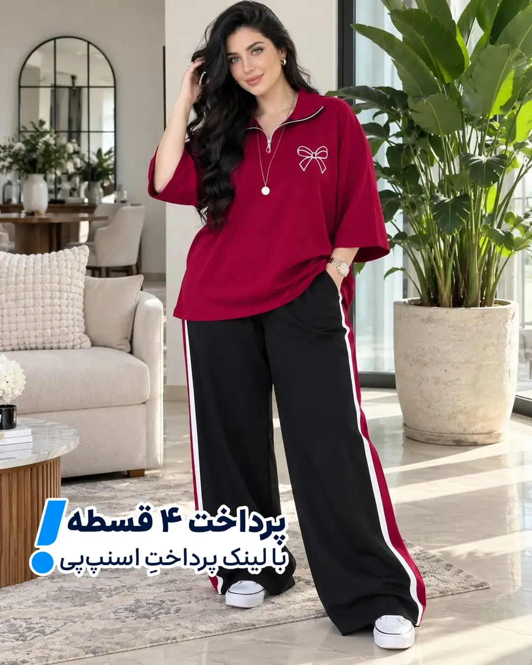 ست دو تیکه (تیشرت + شلوار) Papion یقه زیپی