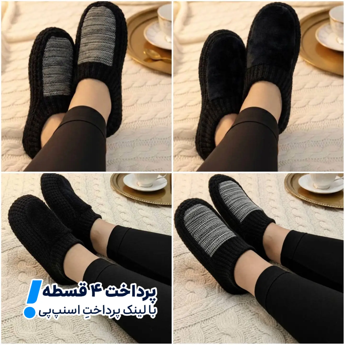 پاپوش بافت تدی کفی چرم