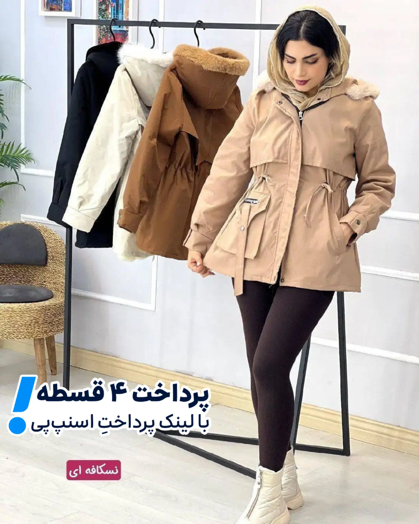 کاپشن کتان تی سی داخل خز کلاه دار